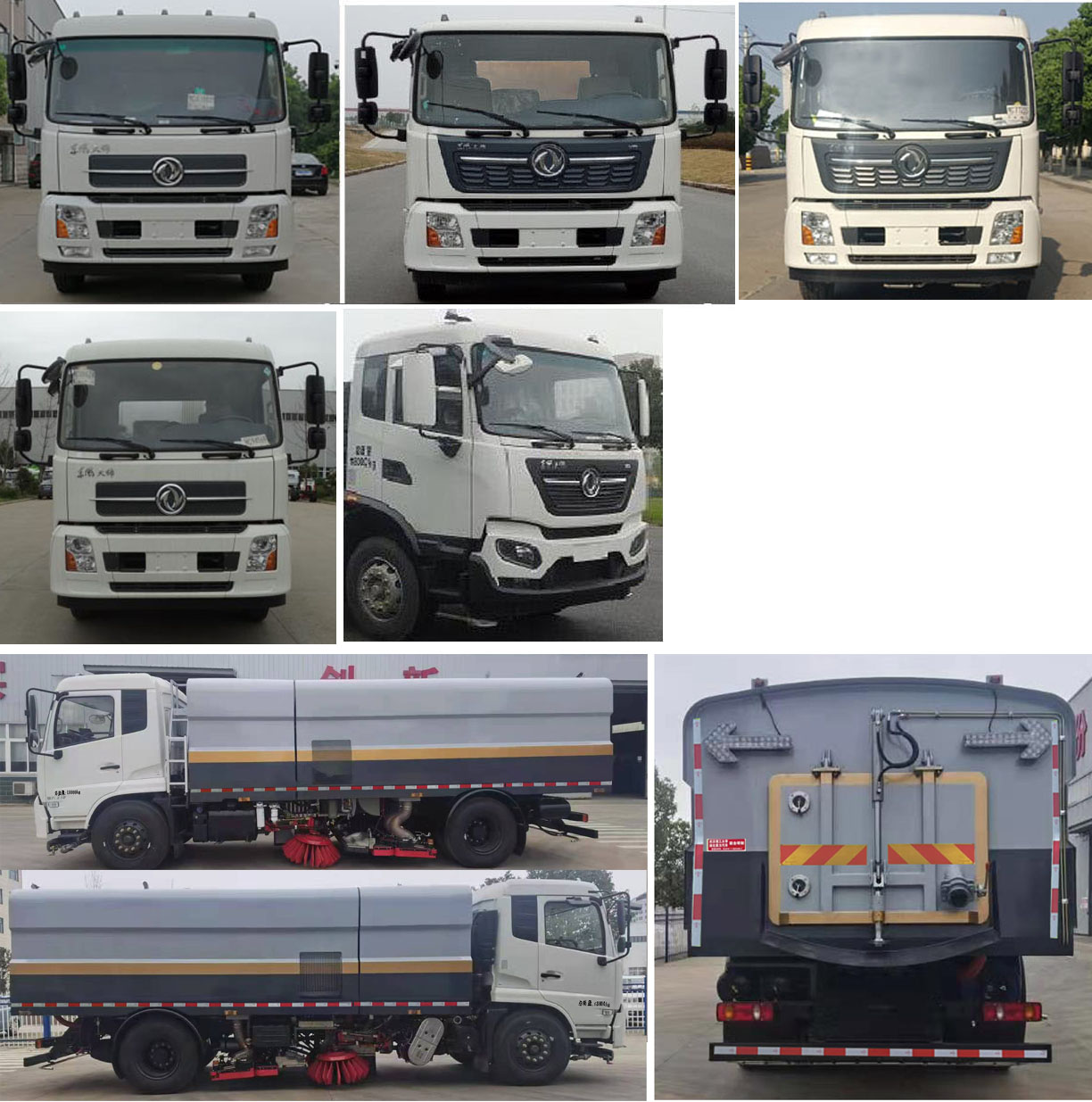 �۳�����HNY5180TXSD6��ϴɨ��