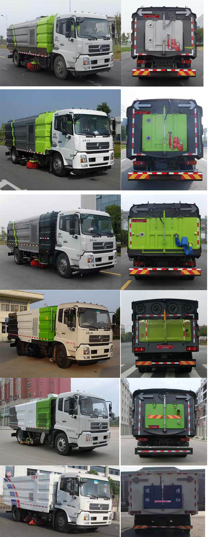 �н���XZL5182TXS6��ϴɨ��