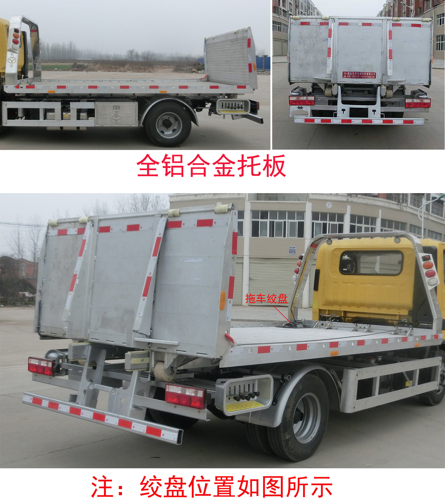 ��ͨ��HCQ5045TQZHF6�����ϳ�