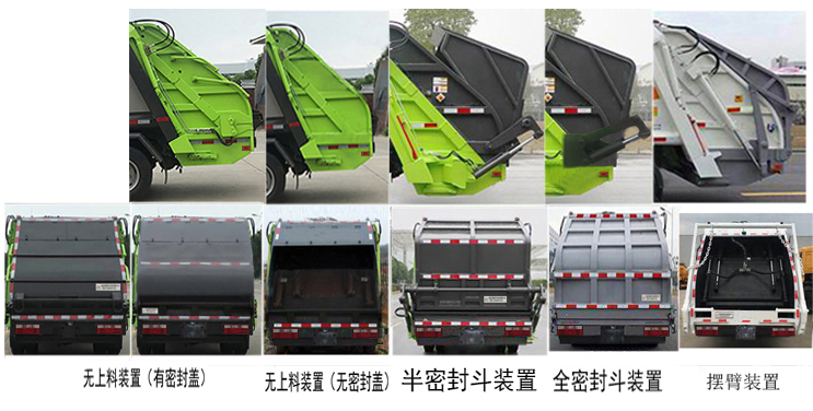 ����������HDW5071ZYSH6��ѹ��ʽ������