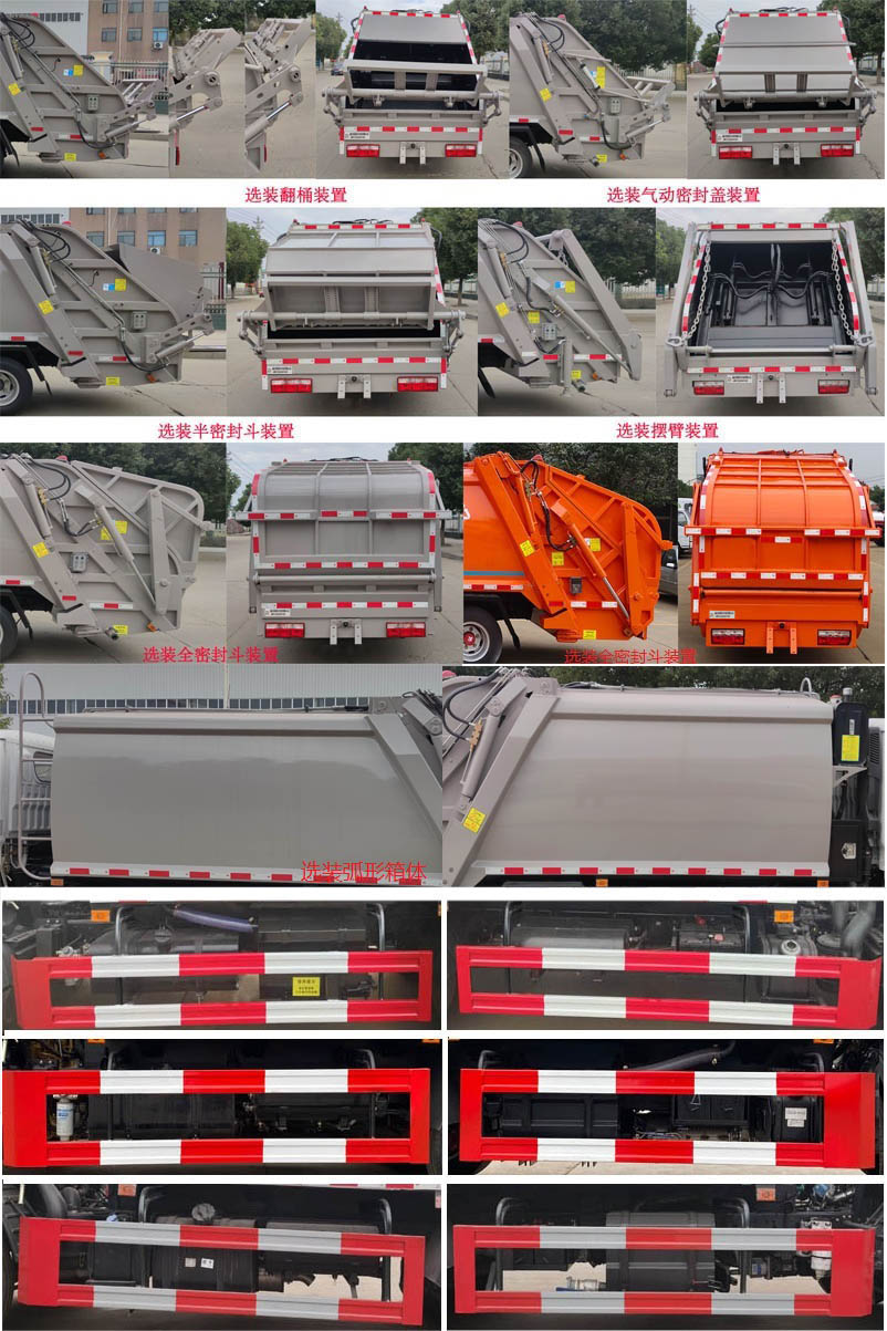 ����������HDW5076ZYSE6��ѹ��ʽ������