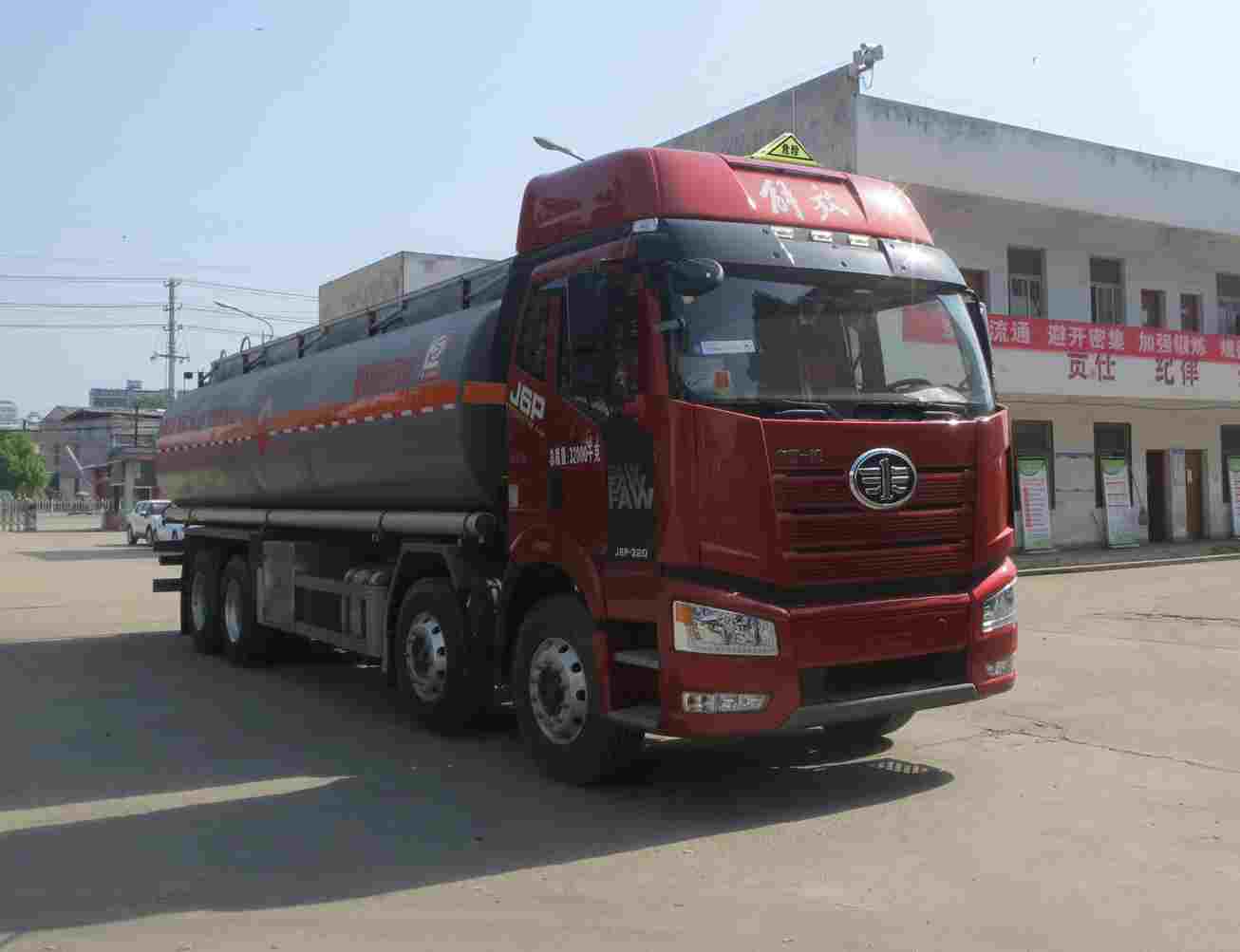 ��ʨ��SLS5320GYYC6�����ͳ�