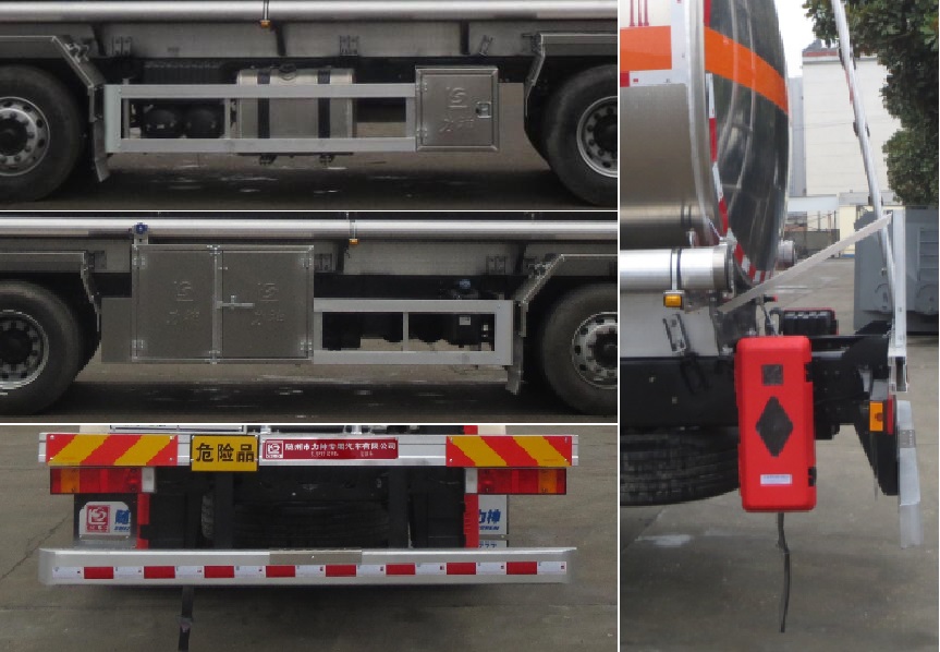 ��ʨ��SLS5321GYYD6�����ͳ�