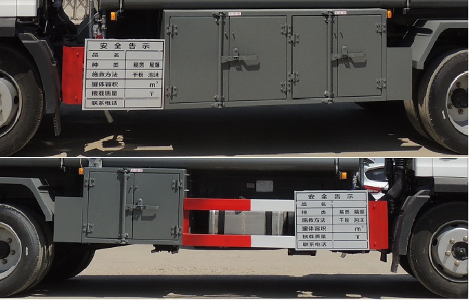 ��ʨ��SLS5121GYYC6�����ͳ�