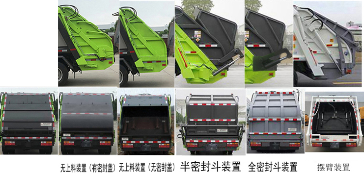 ����������HDW5083ZYSCG6��ѹ��ʽ������