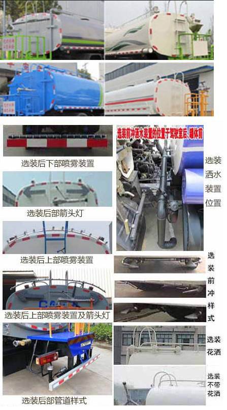 ������EQ5160GSSL6D����ˮ��