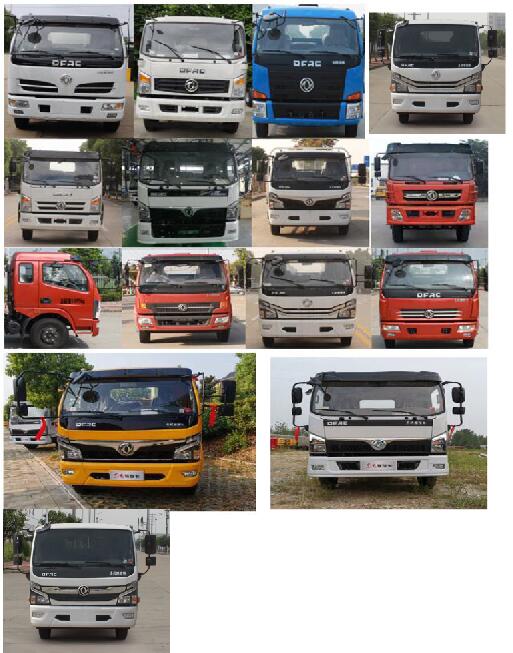 ��ͨ��HCQ5120TQZEQ6�����ϳ�