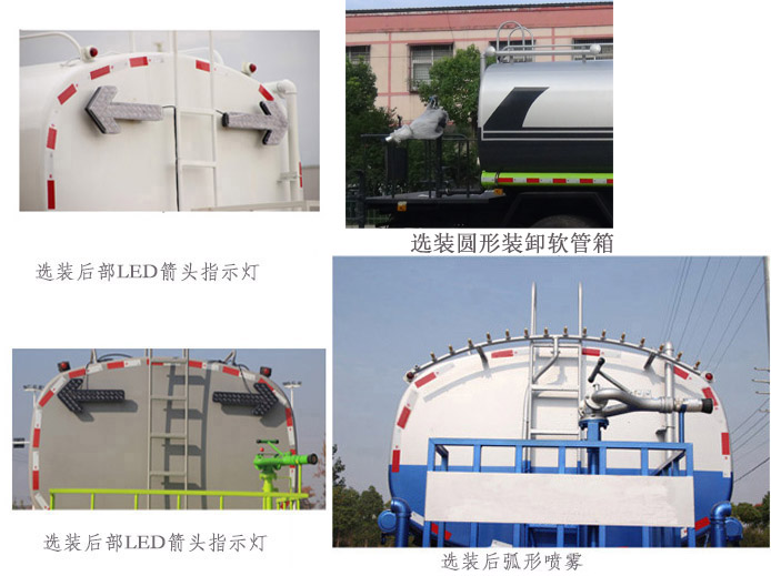 ��ͨ��HCQ5180GSSDFHBEV�ʹ��綯��ˮ��