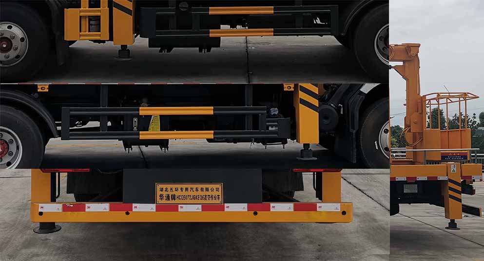 ��ͨ��HCQ5072JGKEQ6�͸߿���ҵ��