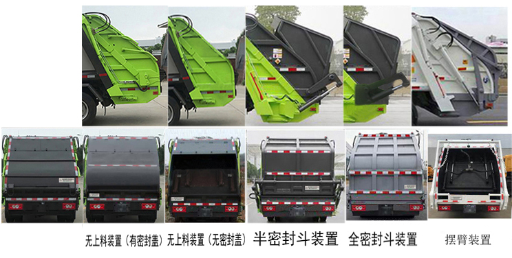 ����������HDW5085ZYSB6��ѹ��ʽ������