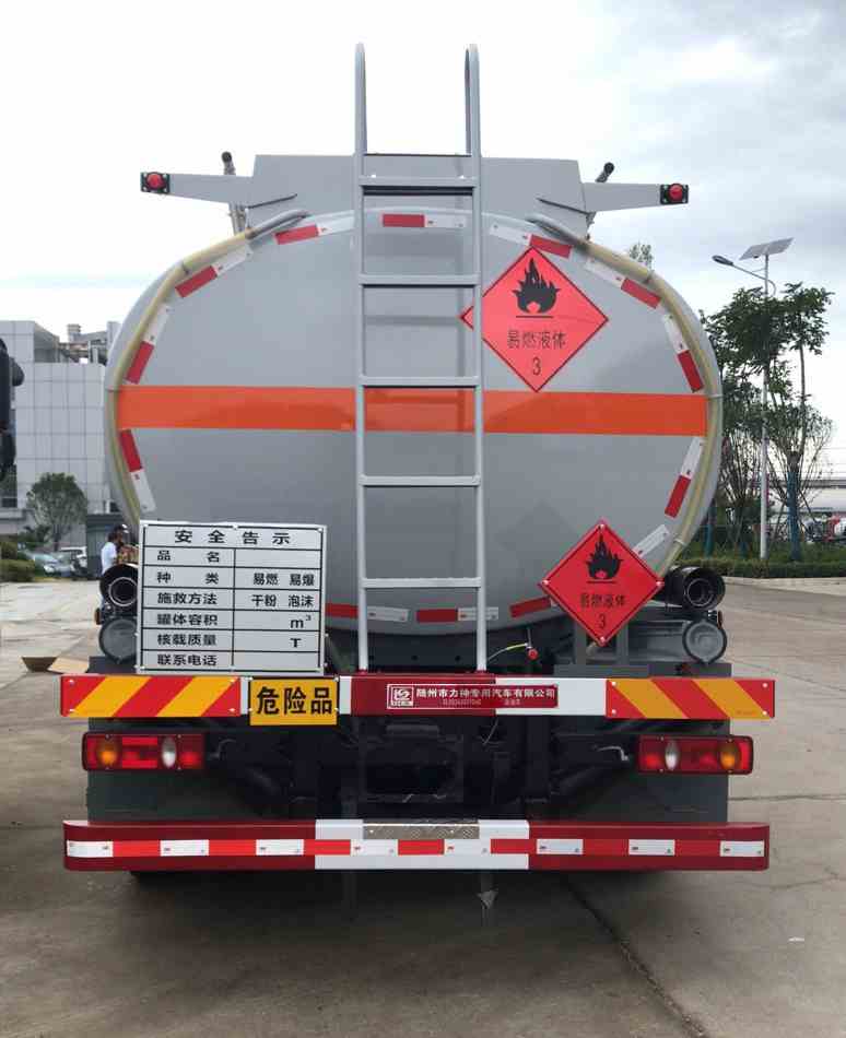 ��ʨ��SLS5263GYYD6C�����ͳ�