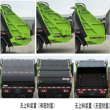 ����������HDW5045ZYSH6��ѹ��ʽ������