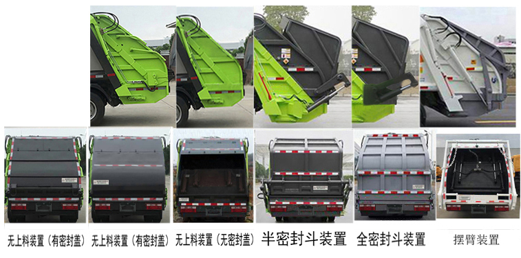 ����������HDW5046ZYSE6��ѹ��ʽ������