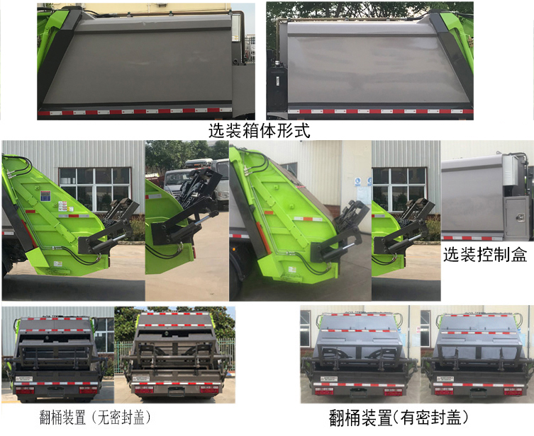 ����������HDW5046ZYSE6��ѹ��ʽ������