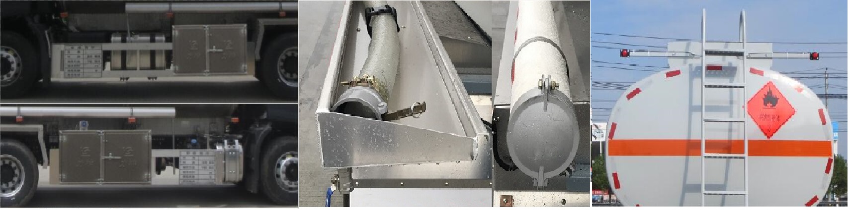 ��ʨ��SLS5261GYYD6�����ͳ�