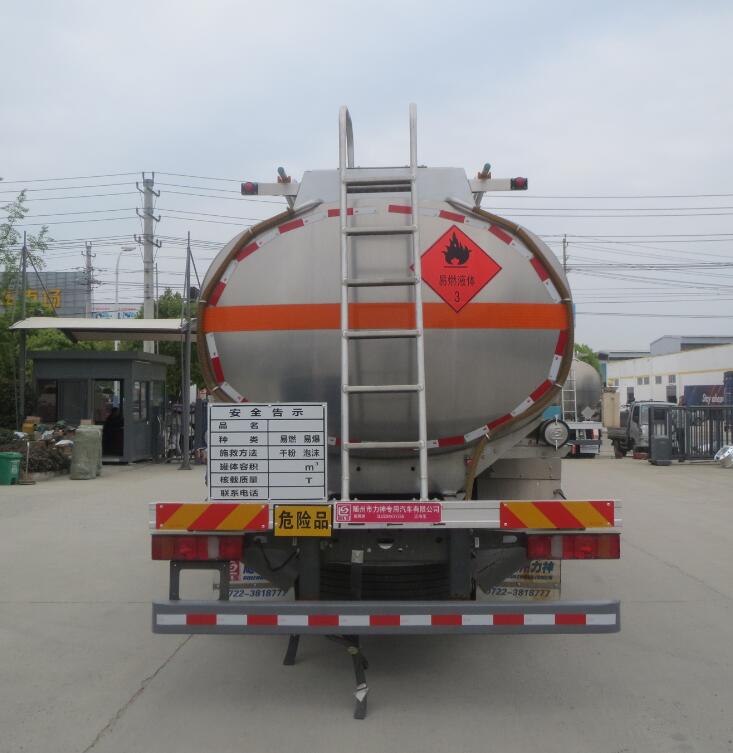 ��ʨ��SLS5266GYYZ6B�����ͳ�