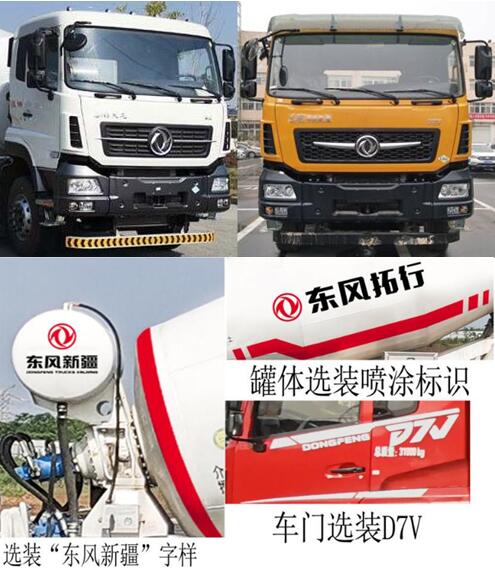 ������DFV5318GJBGP6N2�ͻ������������䳵