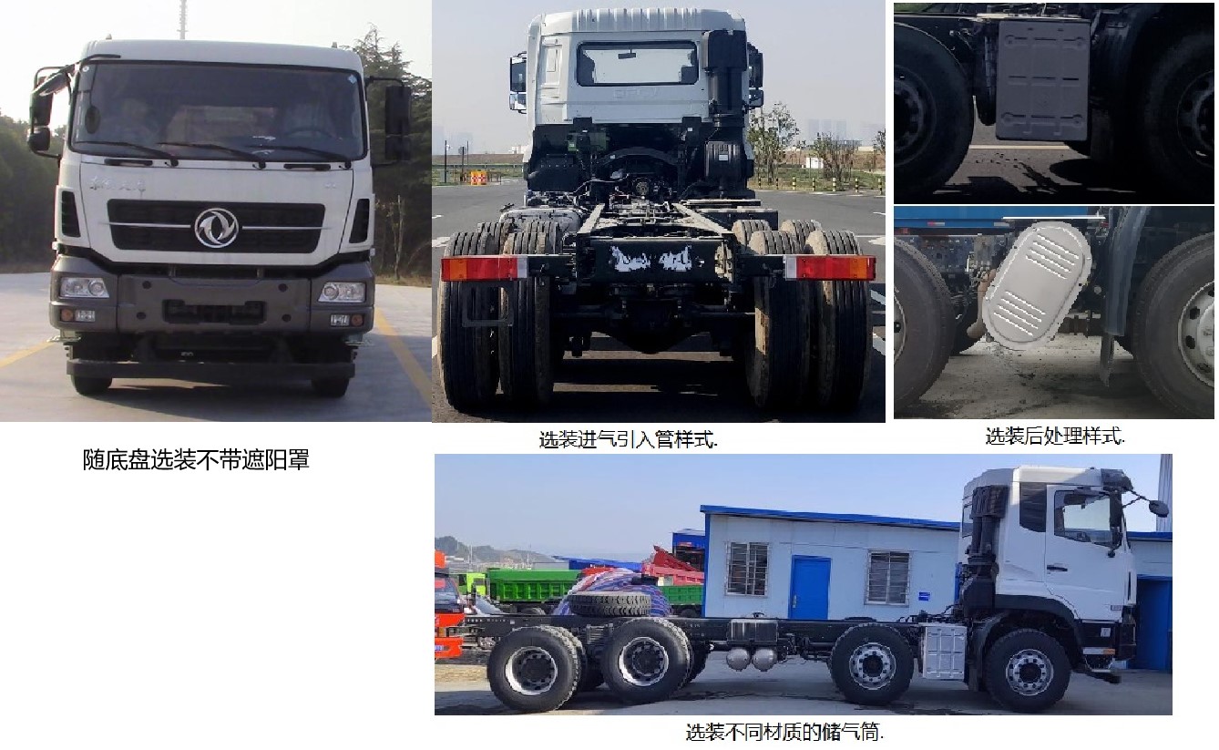 ������EQ5310GJBGP6�ͻ������������䳵