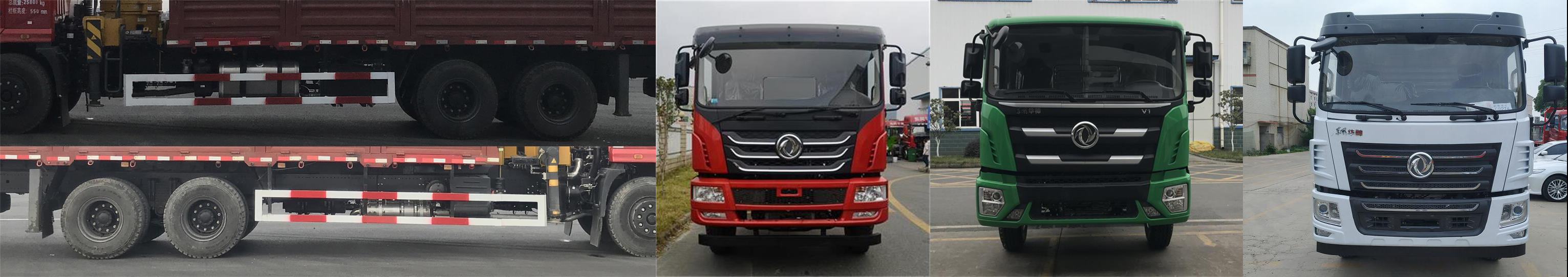 ������EQ5250JSQL6D���泵�������䳵