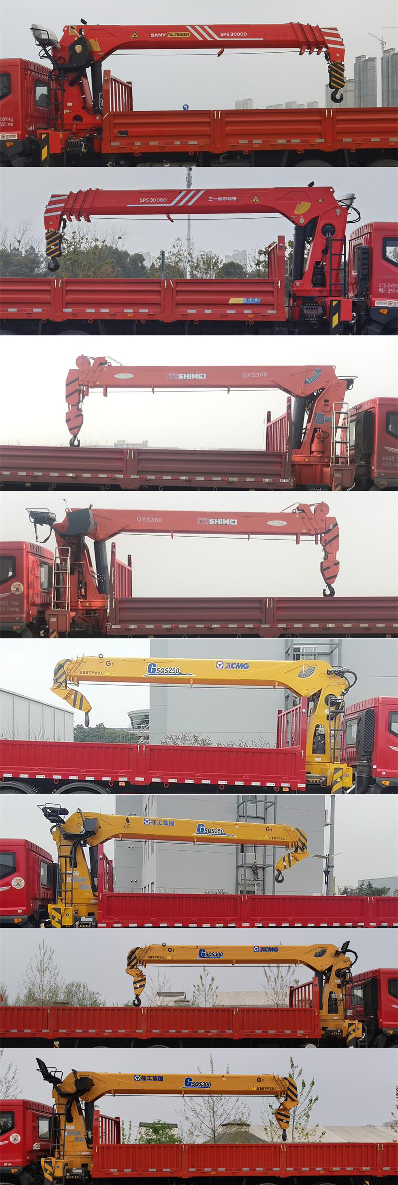 ������EQ5250JSQL6D���泵�������䳵