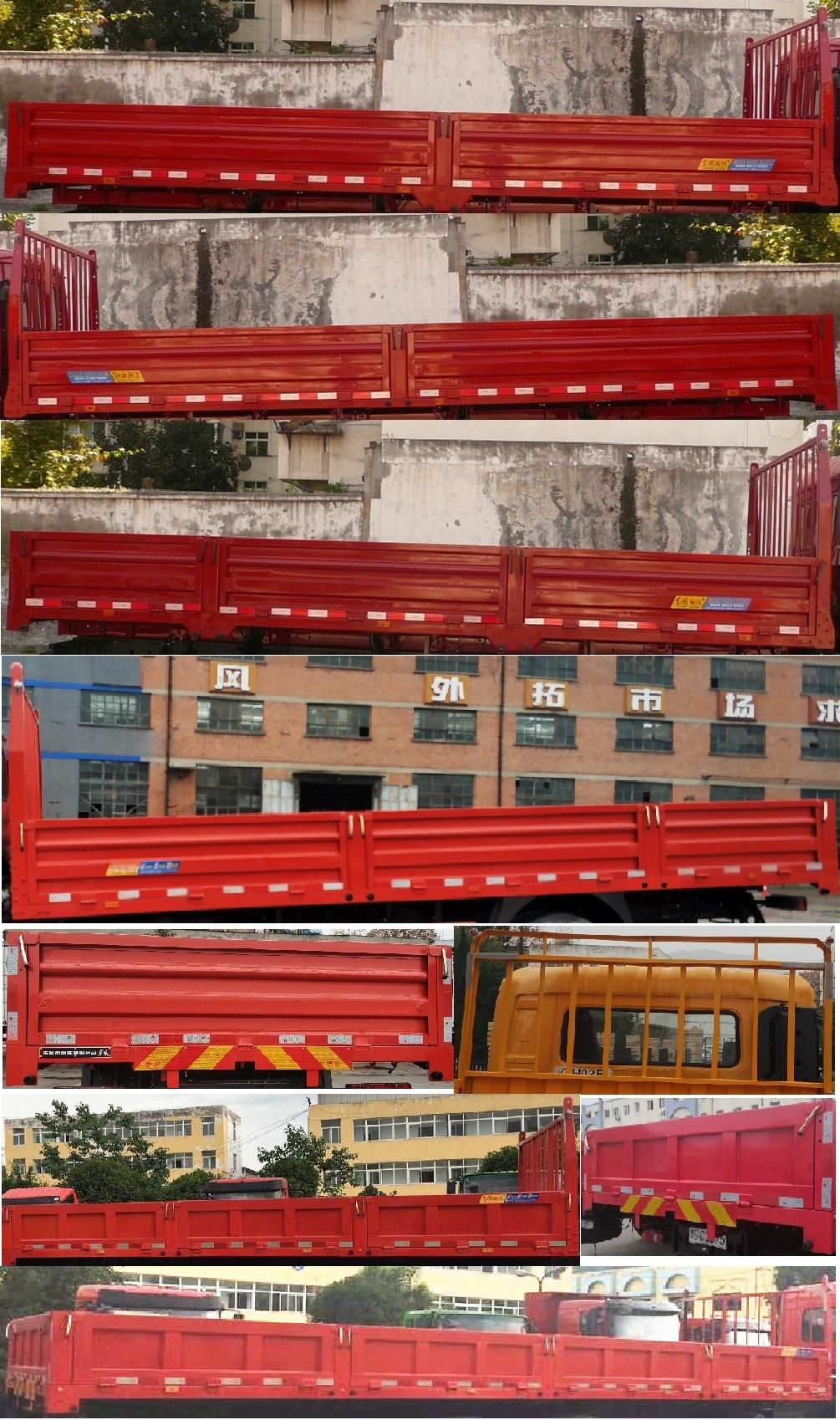 ������DFV5243JSQGP6D���泵�������䳵