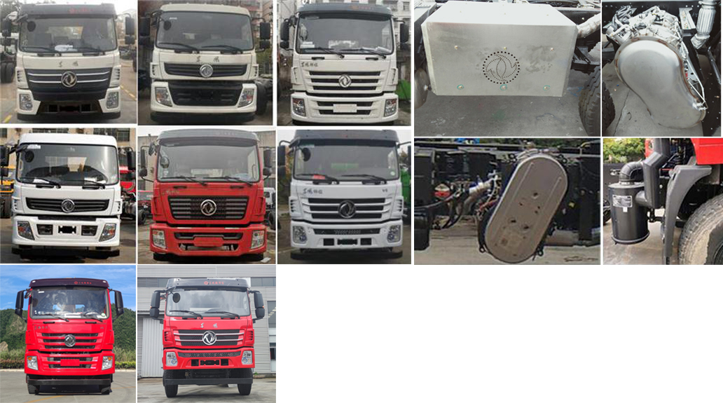 ������DFZ5250JSQSZ6D���泵�������䳵