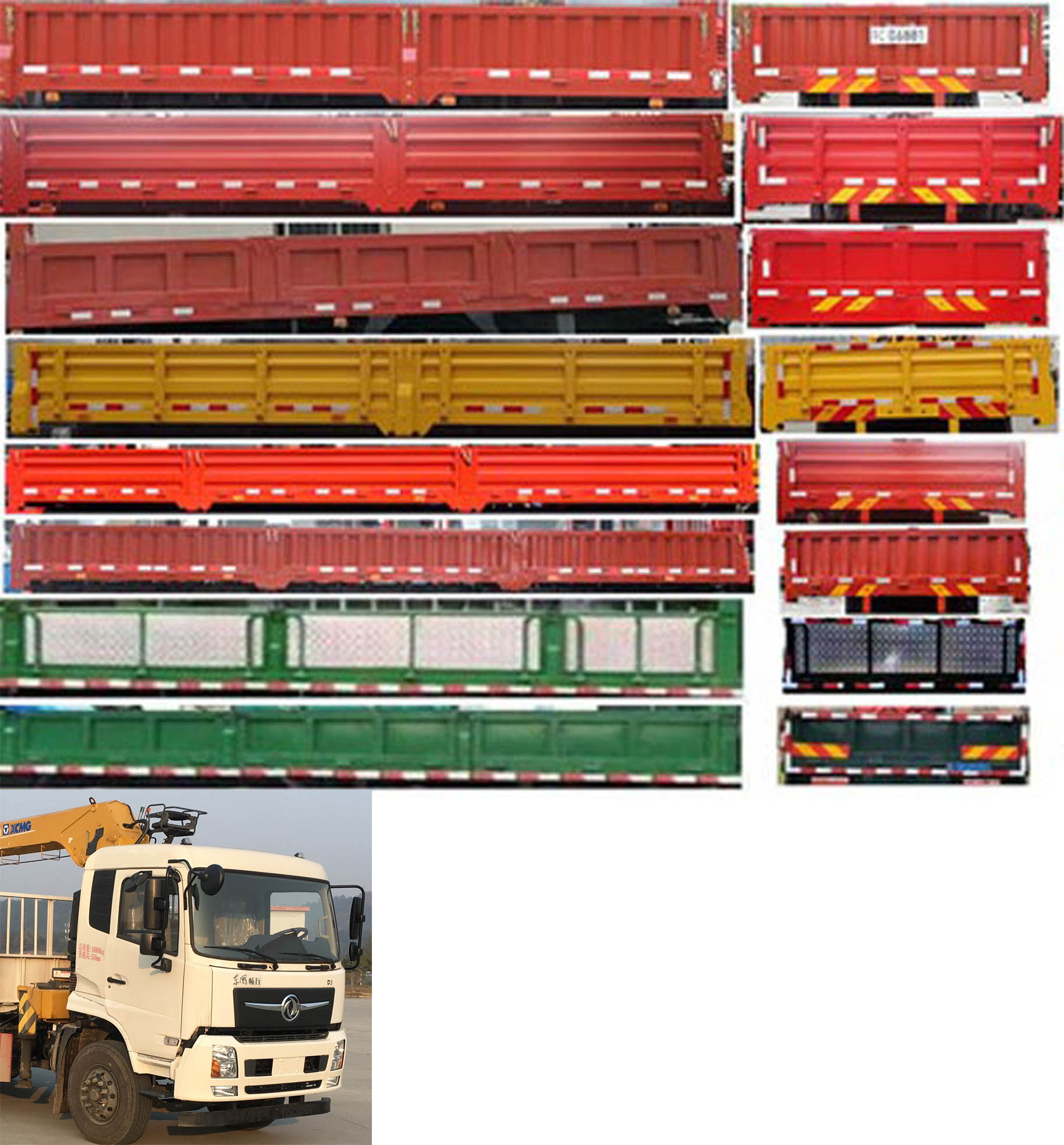 ������DFV5161JSQGP6D���泵�������䳵