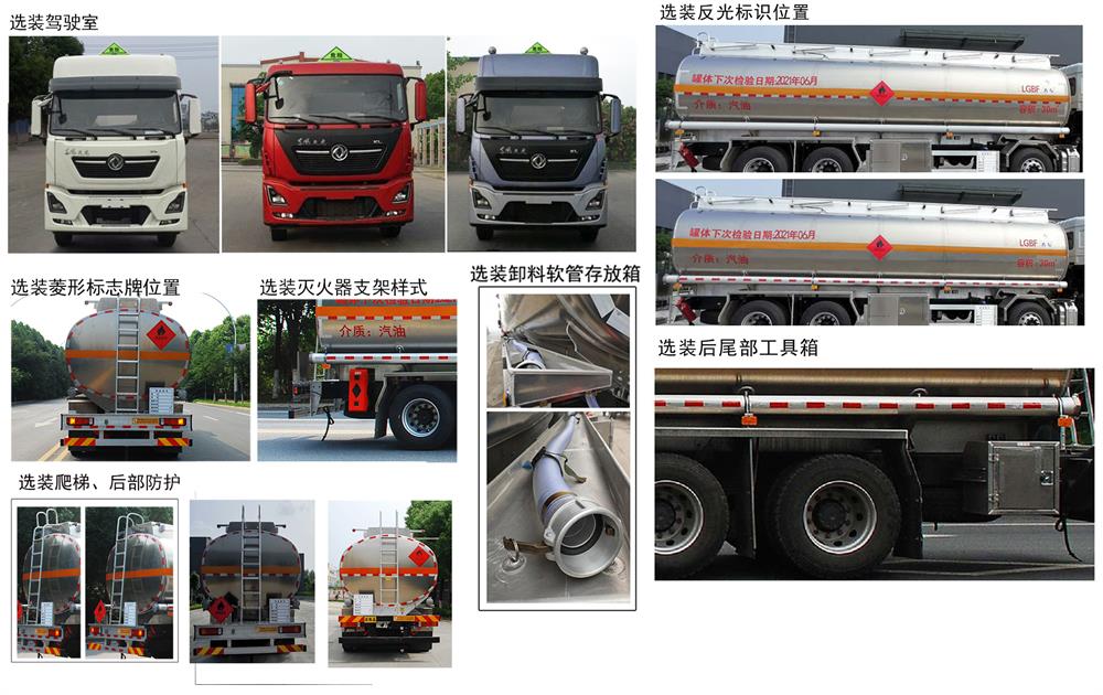 ������QXC5321GYYB�����Ͻ����ͳ�