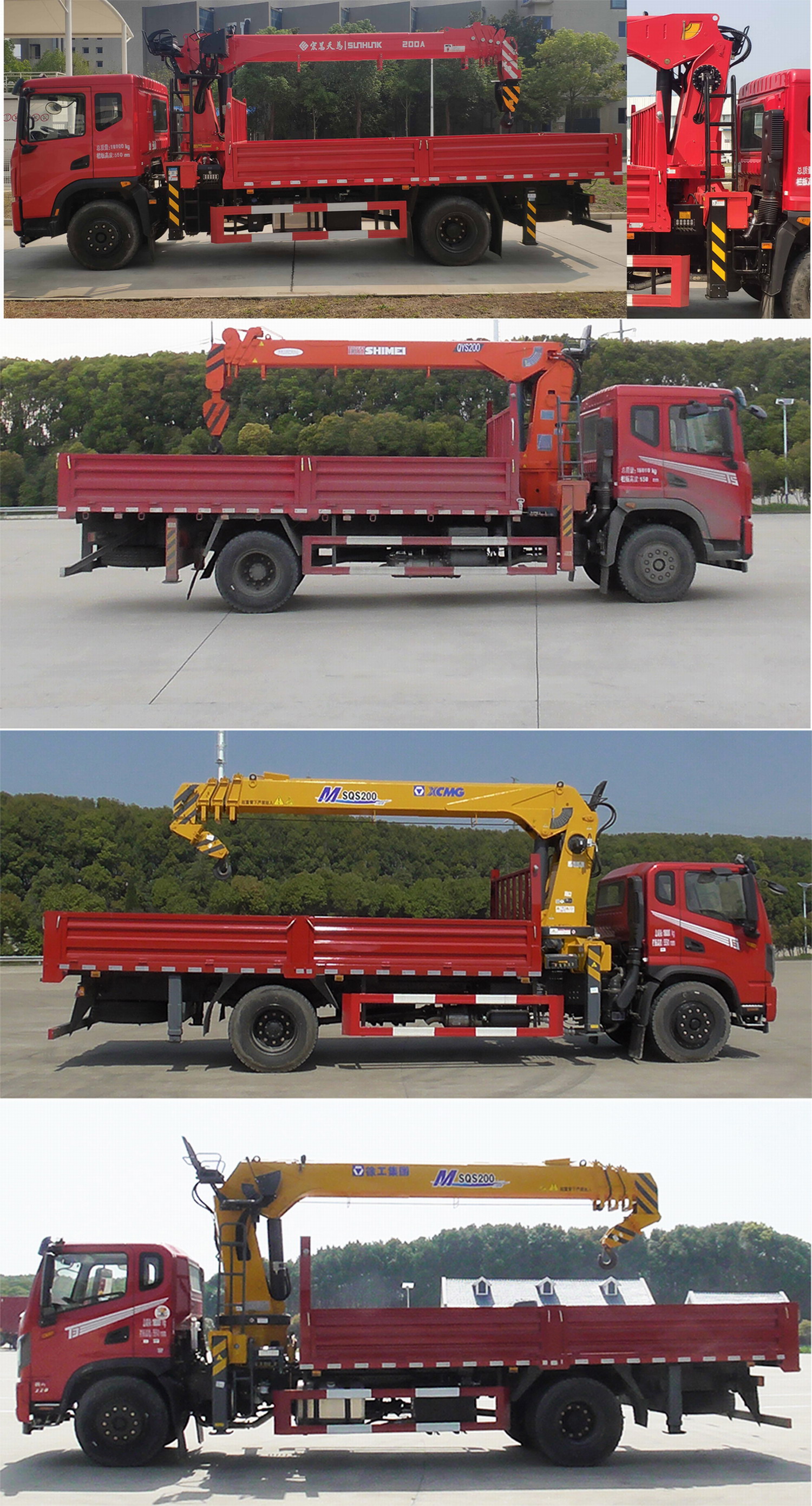 ������EQ5186JSQL6D���泵�������䳵