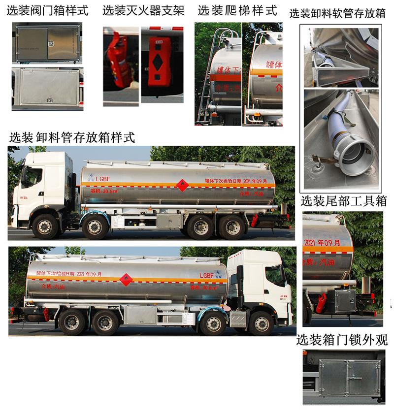 ������QXC5323GYY�����Ͻ����ͳ�