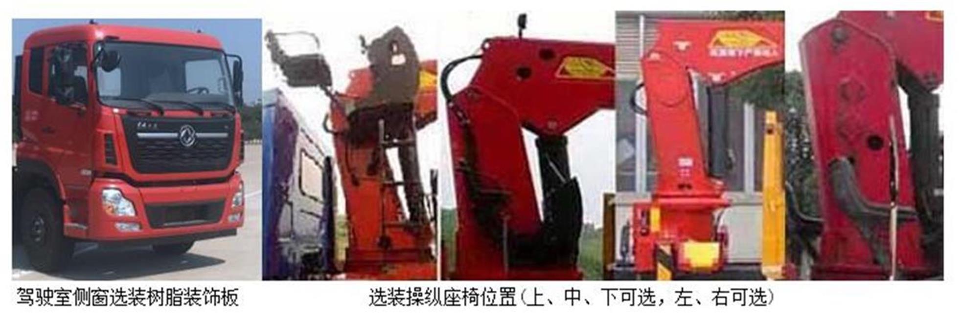 ������DFC5310JSQA15���泵�������䳵