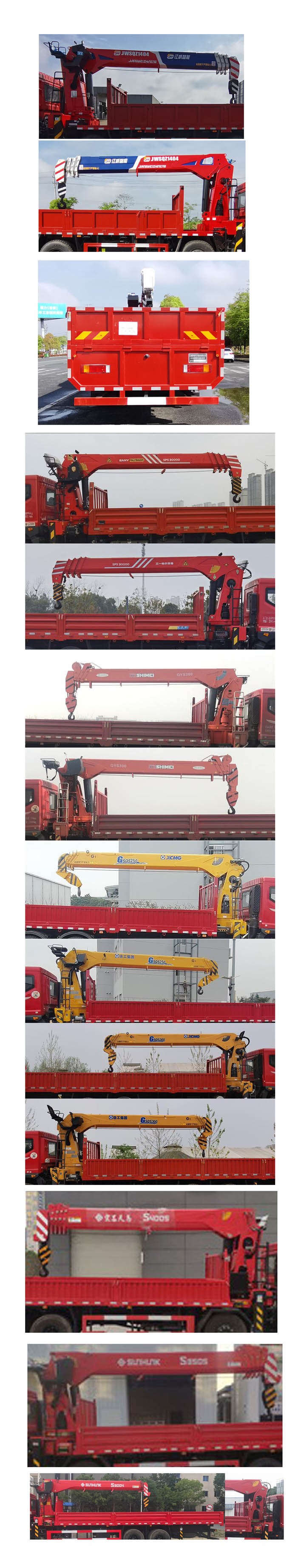 ��������JWD5315JSQZ6���泵�������䳵