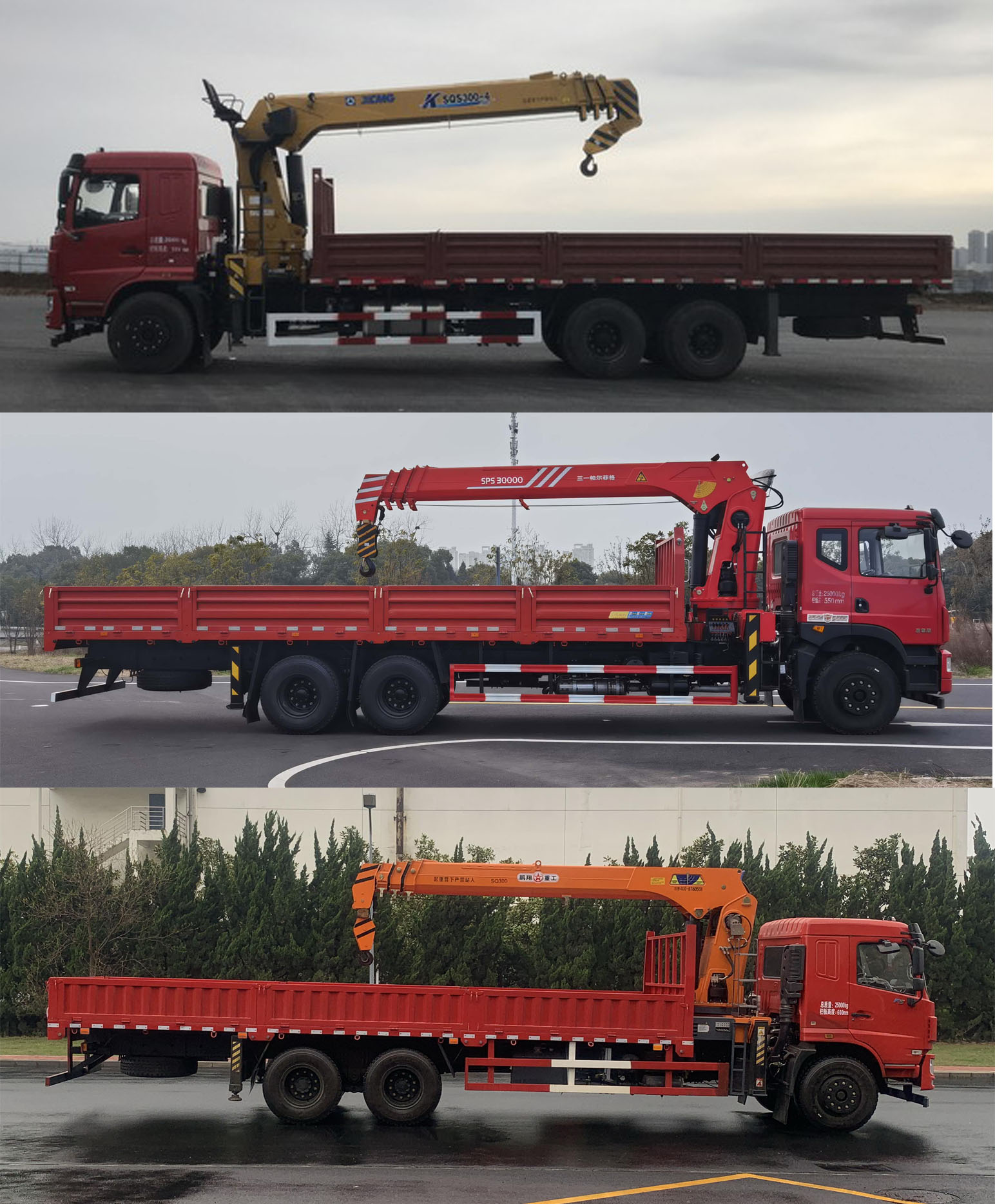 ������EQ5259JSQL6D���泵�������䳵