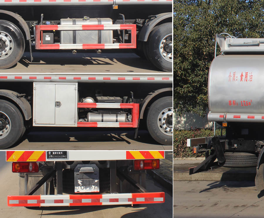 ��֪����SCS5250GSYDFV6��ʳ�������䳵