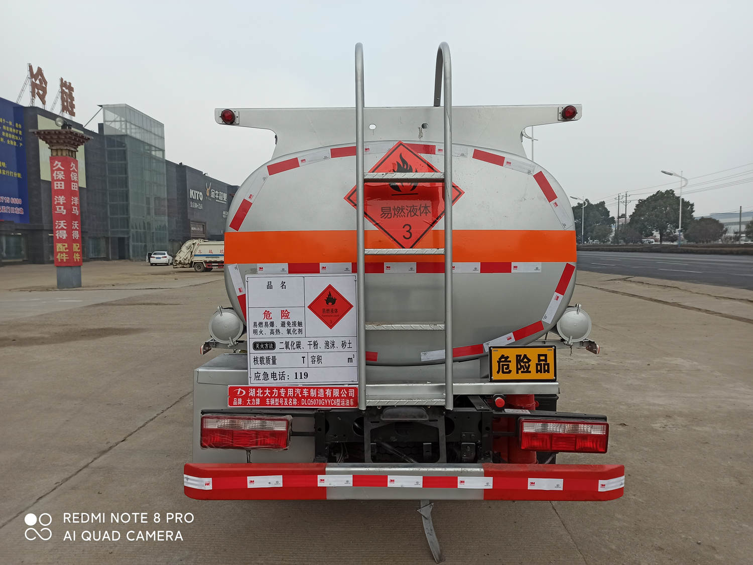 ������DLQ5070GYYC6�����ͳ�