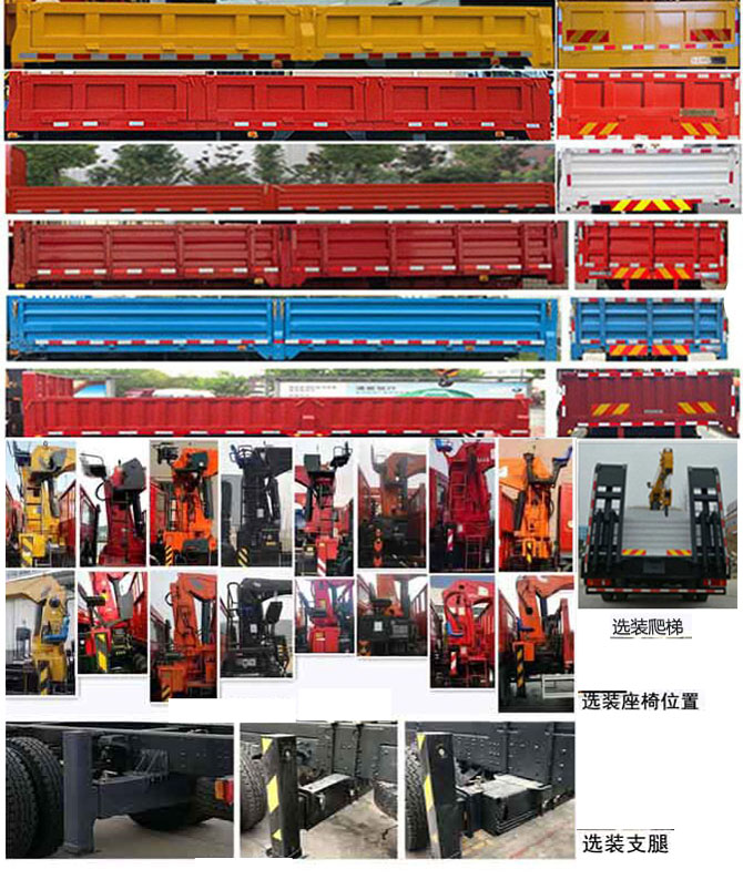 ������EQ5180JSQGP6���泵�������䳵