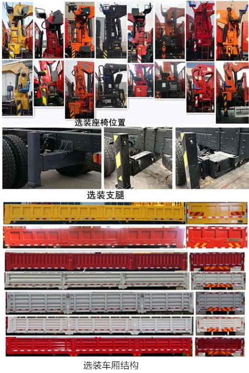 ������EQ5250JSQGP6���泵�������䳵