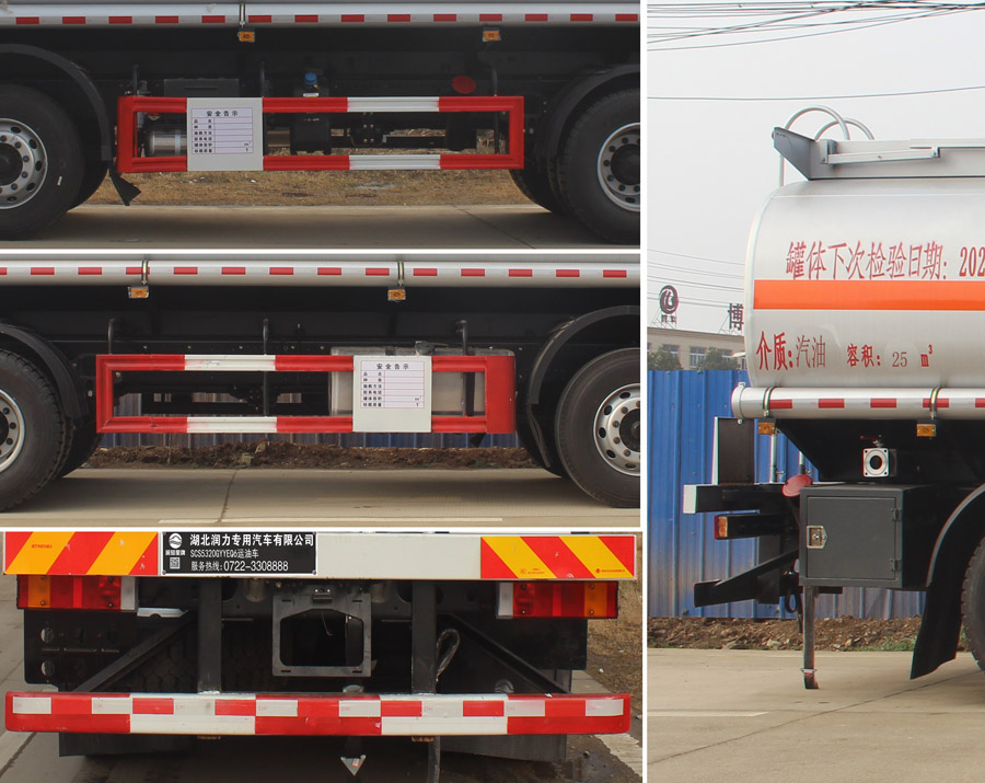 ��֪����SCS5320GYYEQ6�����ͳ�