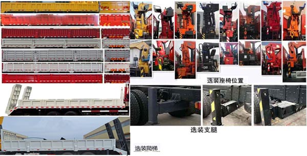 ������EQ5310JSQGP6���泵�������䳵