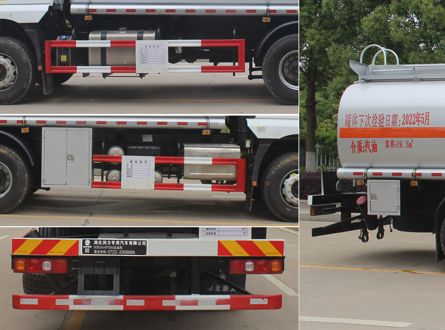 ��֪����SCS5261GYYSX6�����ͳ�