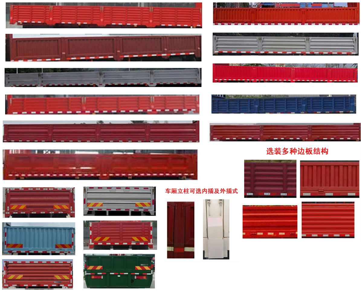 ��������JWD5311JSQL6���泵�������䳵