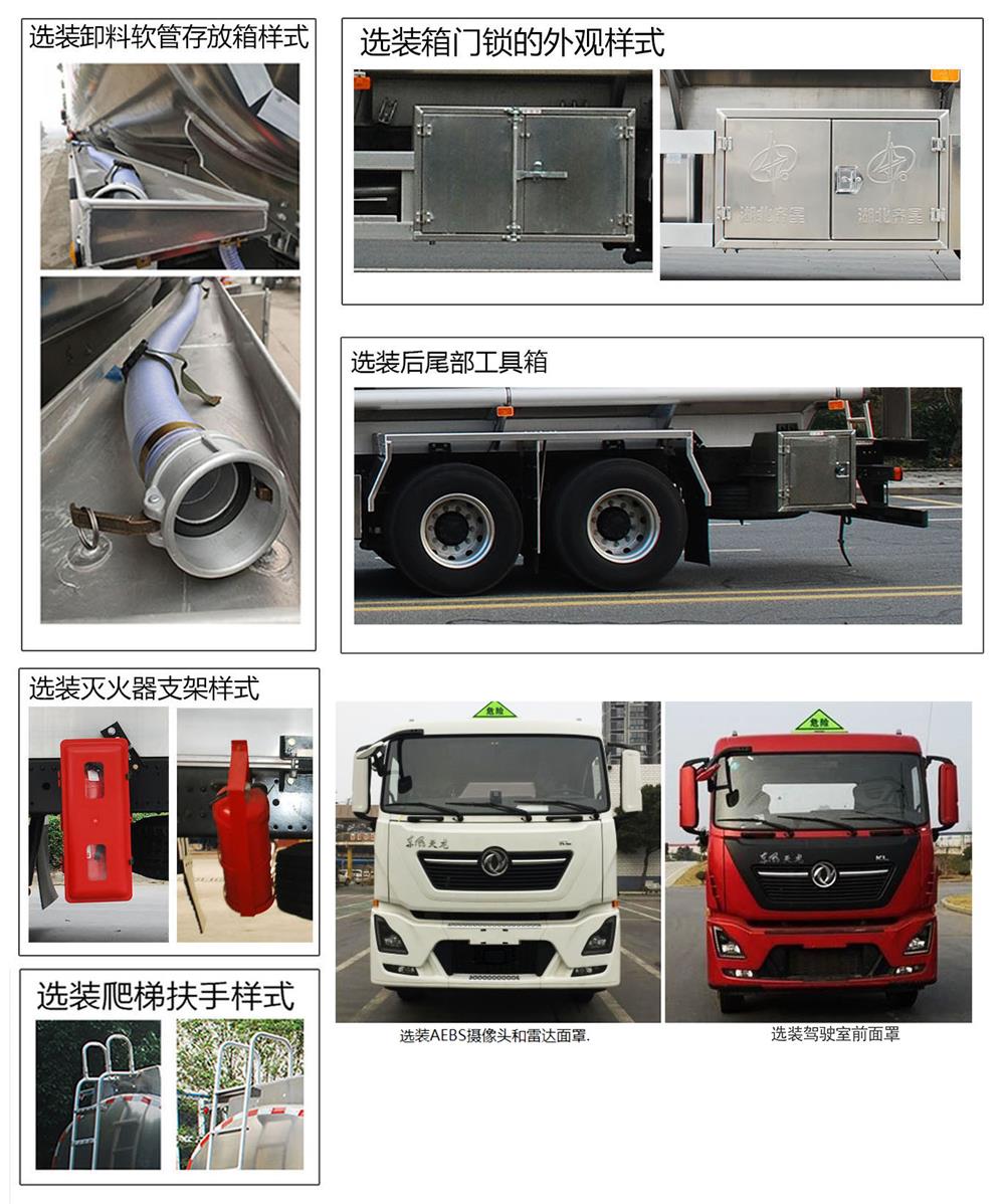 ������QXC5263GYYD6�����Ͻ����ͳ�