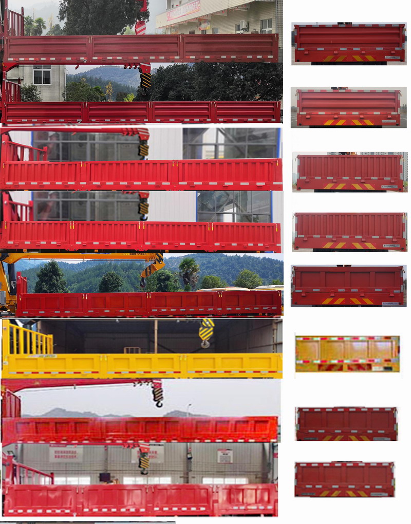 ������DFH5250JSQBX3���泵�������䳵