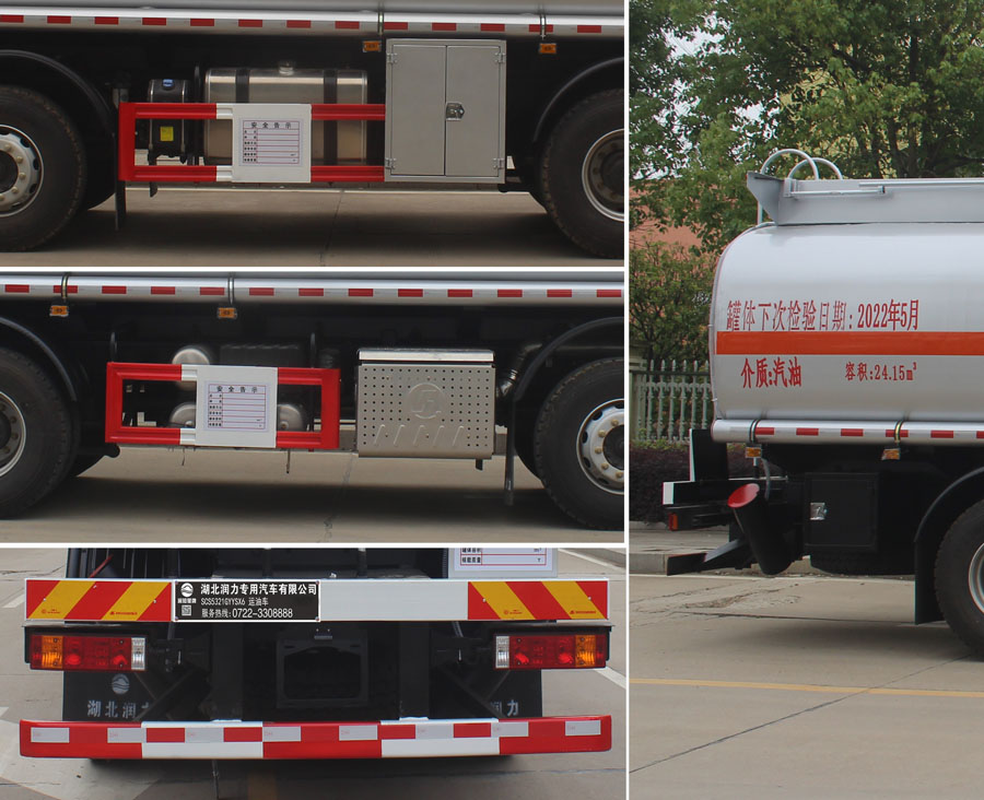 ��֪����SCS5321GYYSX6�����ͳ�