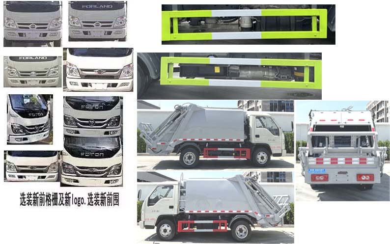 ����С��3��ѹ��������-�ݰ���CLT5040ZYSBJ6��ѹ��ʽ���������ҹ���ͺű���-����ӯͨ