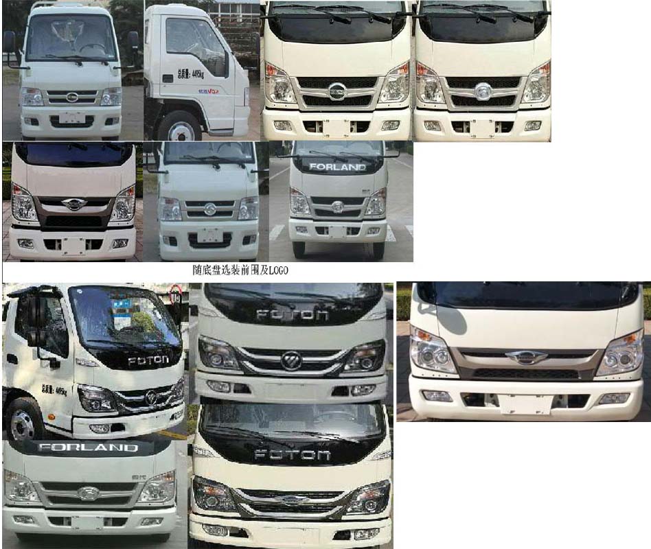 ����С�͹�Ͱ������-�ݰ���CLT5043ZZZBJ6����װжʽ���������ҹ���ͺ�-����ӯͨ