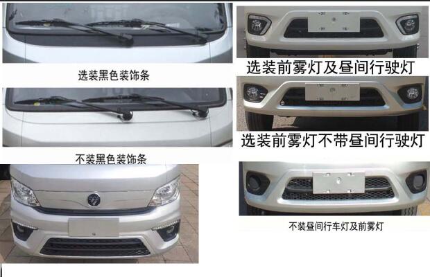 ����С����ʽ������-�ݰ���CLT5031ZXLBJ6A����ʽ�������ͺŹ��۸񱨼�-����ӯͨ