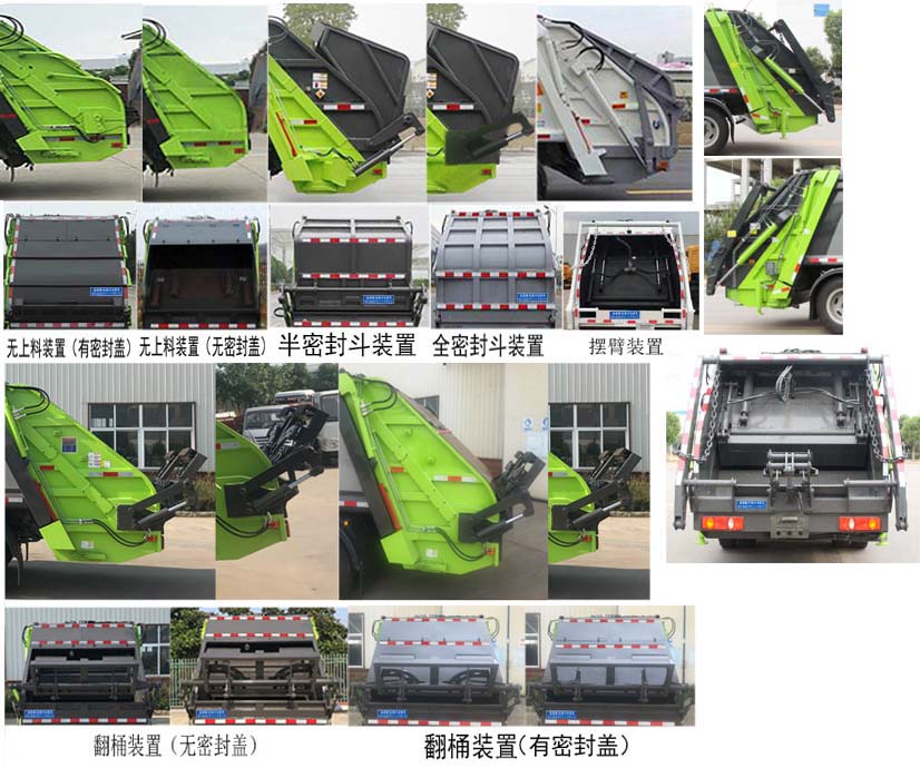 ���绪��8��ѹ��������-�ݰ���CLT5121ZYSEQ6��ѹ��ʽ�������۸�-����ӯͨ