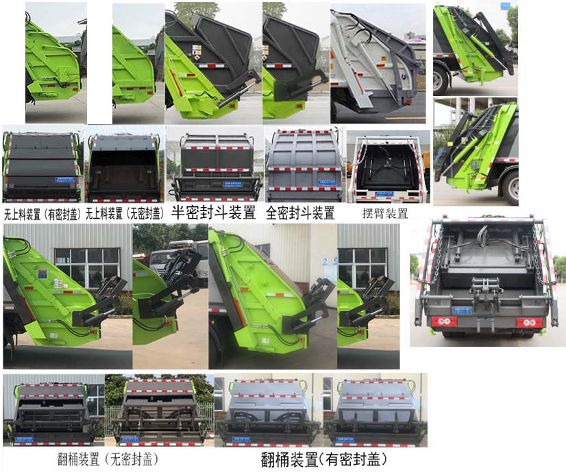 �������8��ѹ��������-�ݰ���CLT5122ZYSBJ6��ѹ��ʽ�������۸񱨼�-����ӯͨ