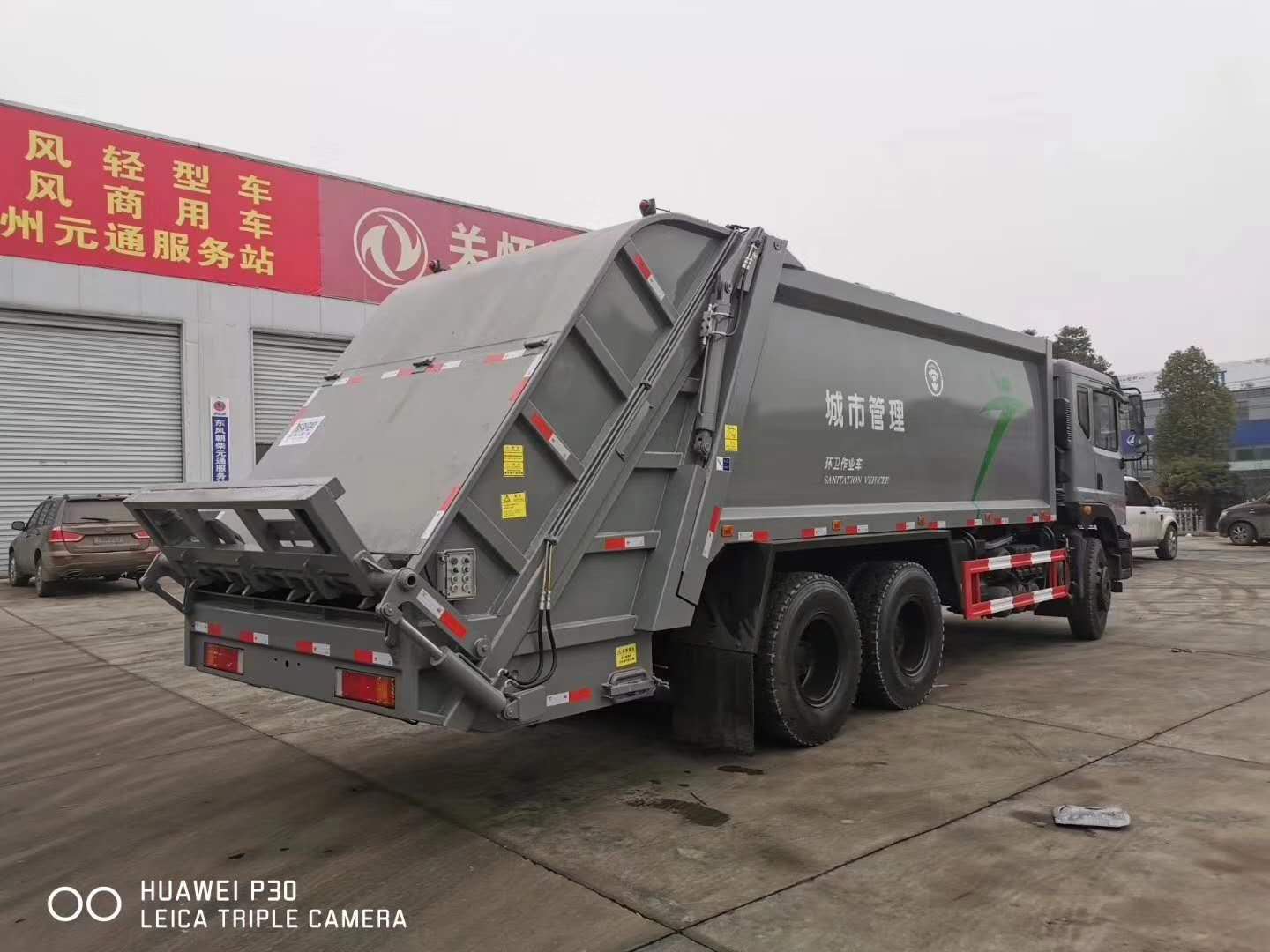 东风18方后装压缩垃圾车图片 东风18方后装压缩垃圾车图片